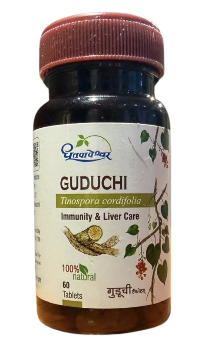 Guduchi (Tinospora cordifolia)